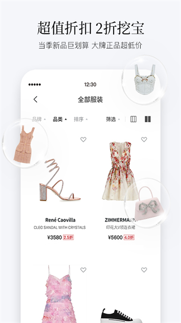 PICKPICK截图3
