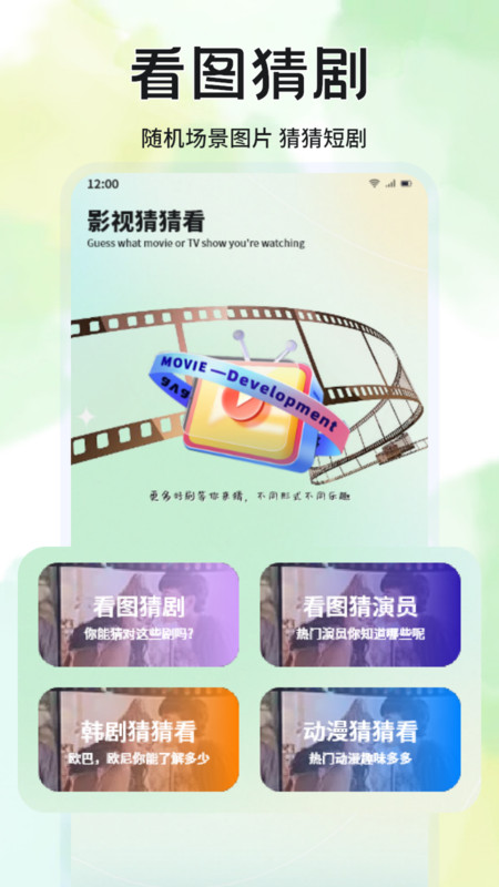 蓝兔影评截图1