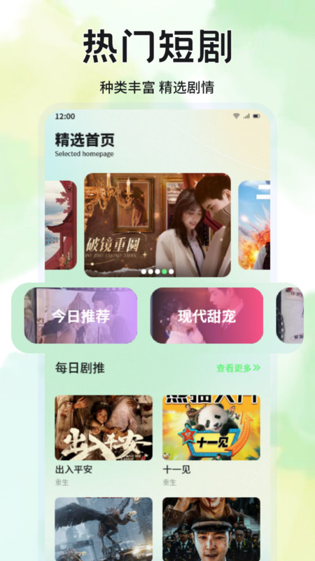 蓝兔影评截图2