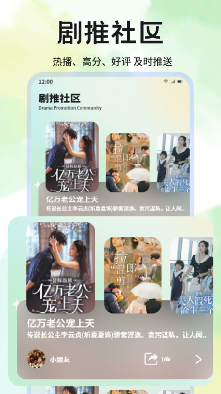 蓝兔影评截图4