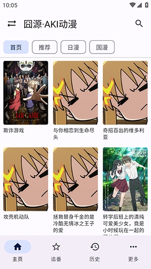 囧源截图2