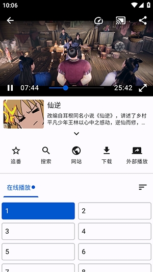 囧源截图3