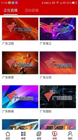 荔枝台截图3