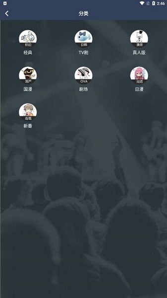 zzzfun截图2