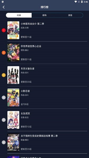 zzzfun截图3