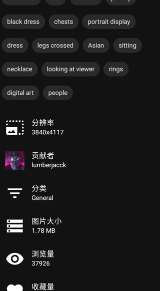 wallhaven截图3