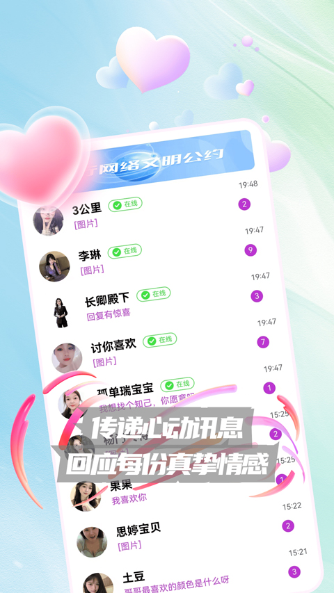 zono截图2