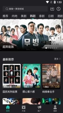 海鸥影评截图2