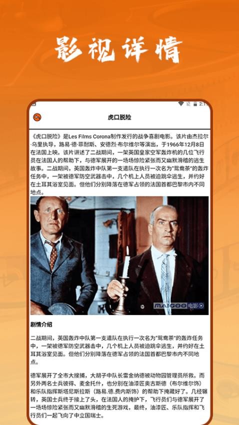 优选视频截图1