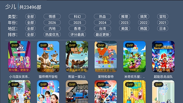 夜猫4K影视截图3