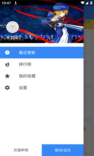 轻漫岛无广告版截图1