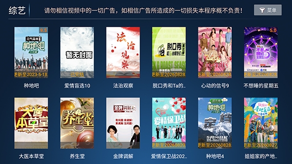 赤兔影院截图1
