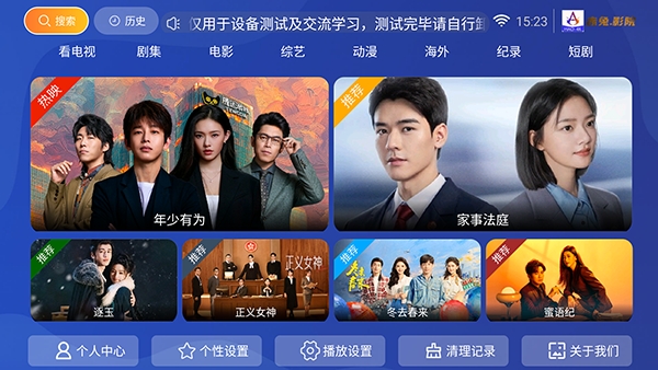 赤兔影院截图2