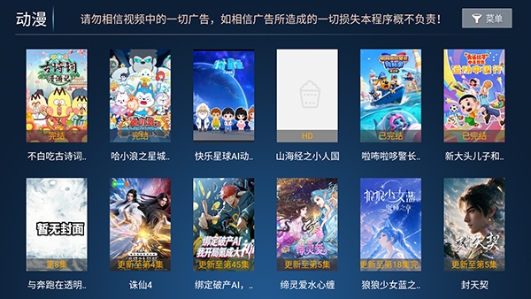 赤兔影院截图3