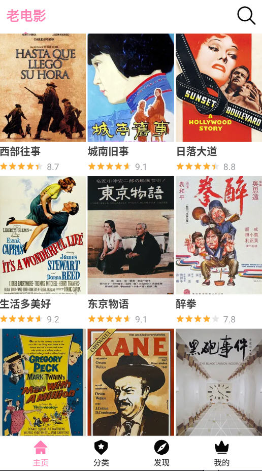 哈尼么1me截图2