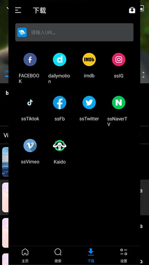 FX播放器旧版本截图1