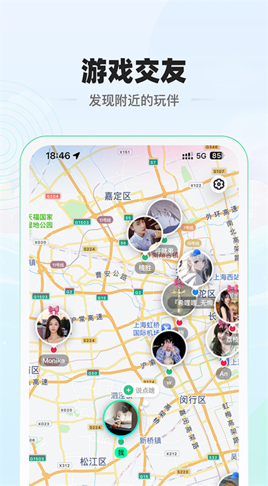电糖截图1
