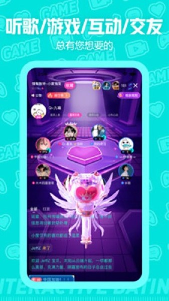 西西语音截图2