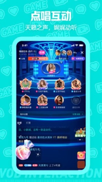 西西语音截图3