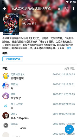 嘀嘀动画截图1