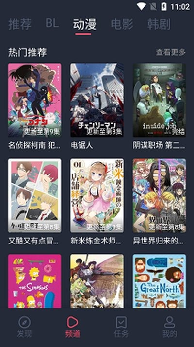 豚豚剧免费版截图2