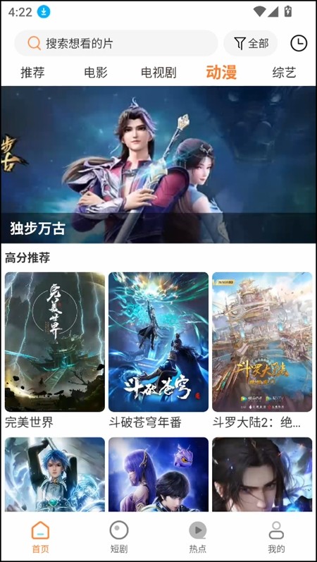 Cain漫画截图1