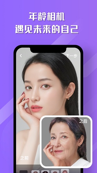磨叽相机截图1