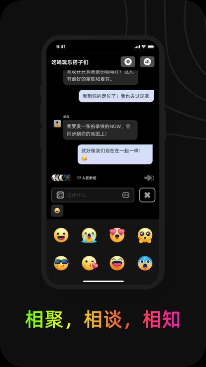 Jagat截图1