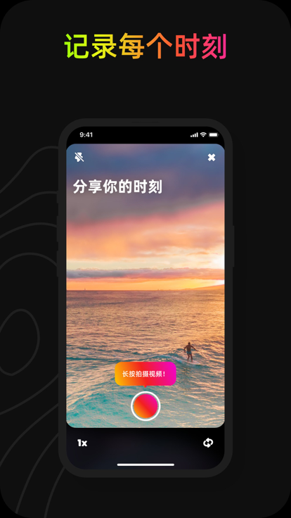 Jagat截图2
