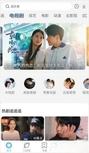 葫芦娃影视截图1