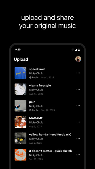 tidal音乐截图2
