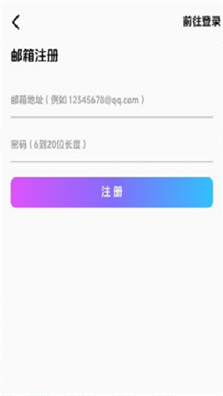 海阁社区游戏截图3