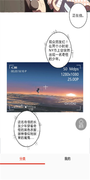 紫可可动漫截图1