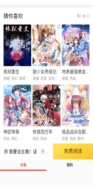 紫可可动漫截图3