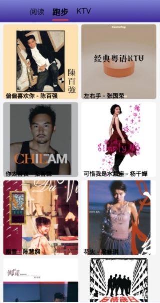 无界音乐截图2