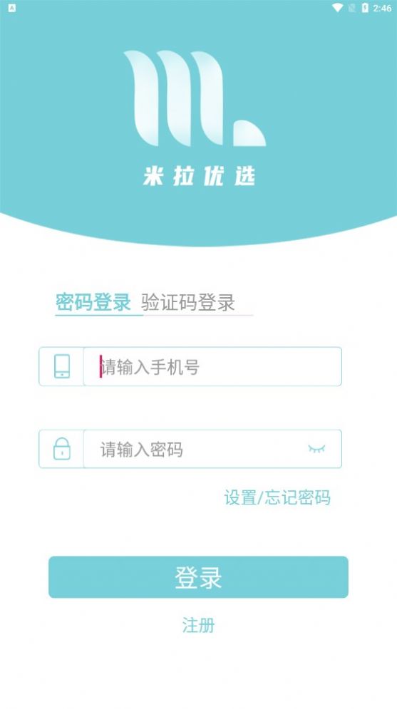 米拉优选截图1
