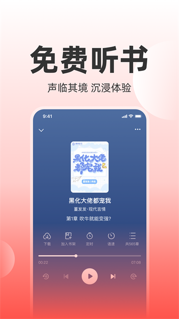 读乐星空截图1