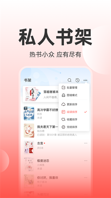 读乐星空截图5