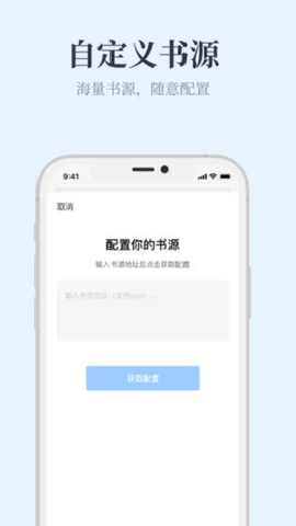 蓝海搜书截图1