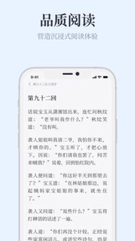 蓝海搜书截图2