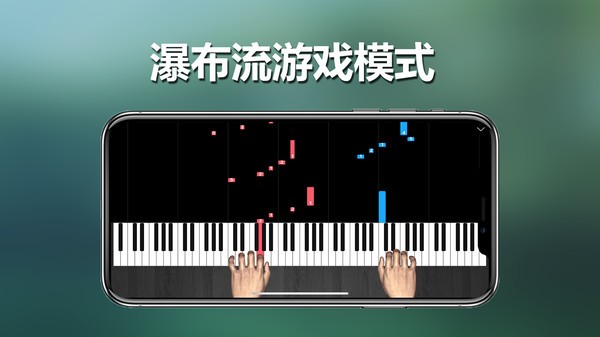 呱呱学琴截图1