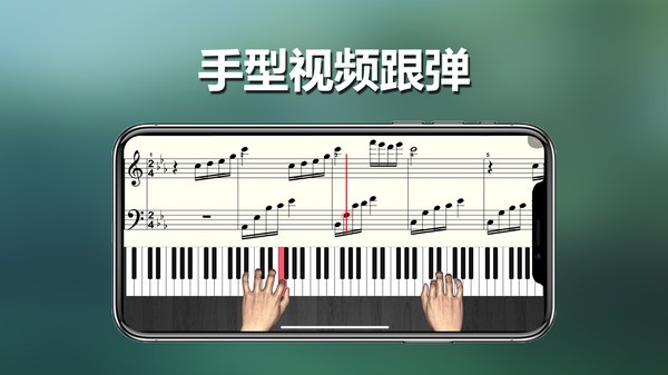 呱呱学琴截图2