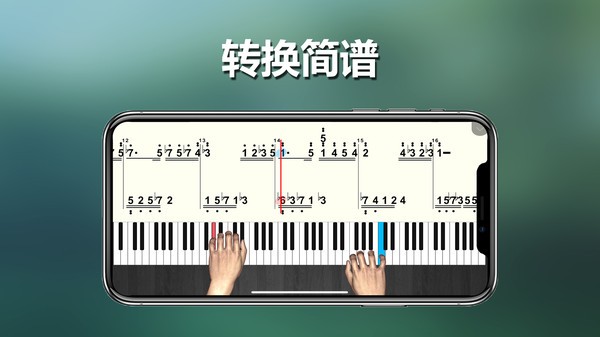 呱呱学琴截图3