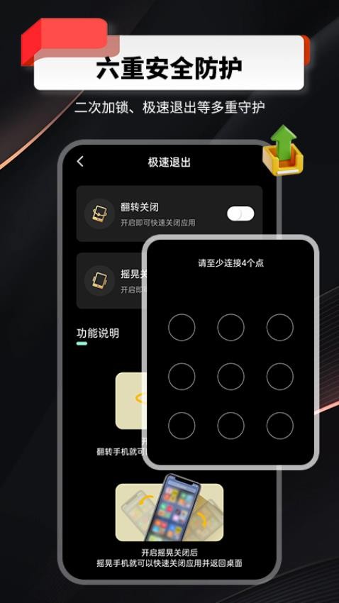 千锁相册截图2