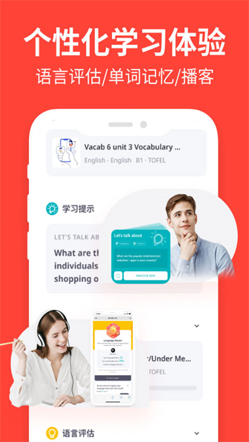 italki截图1