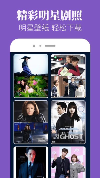 香葱追剧无广告版截图1