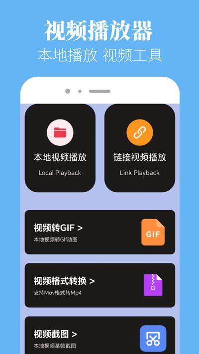 香葱追剧无广告版截图2
