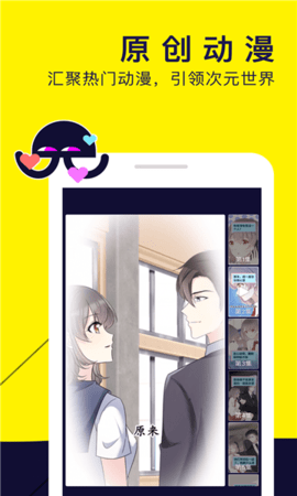 水母动漫无广告版