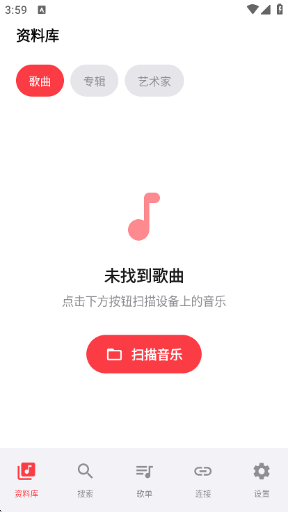 SollinPlayer截图1