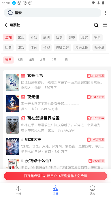 七狗阅读截图1
